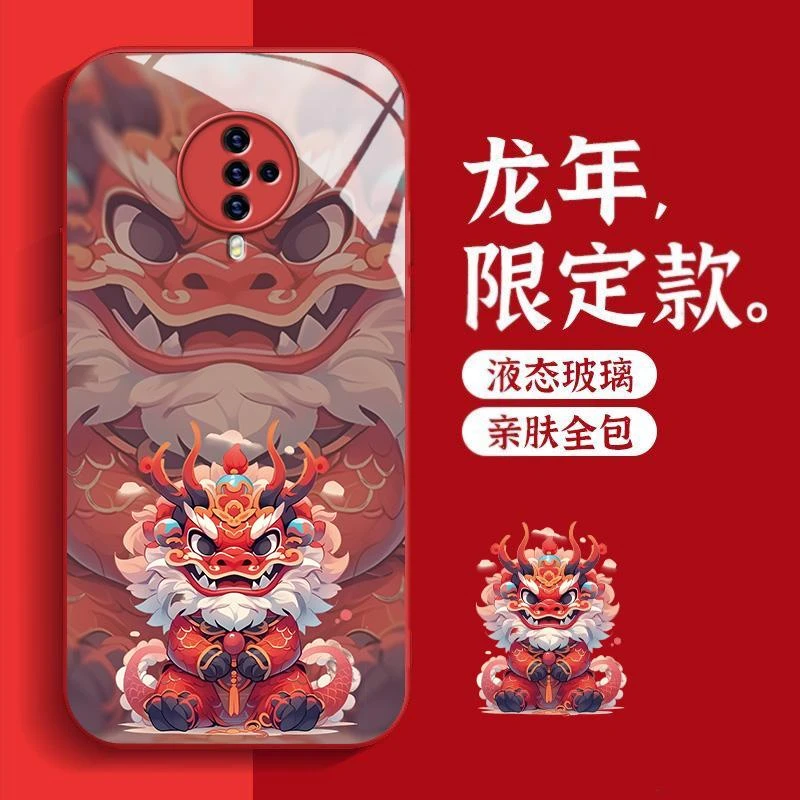 适用VIVOS6手机壳新年龙款霸气卡通简约创意防护全包新款保护套
