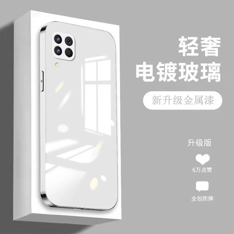 适用华为nova6se手机壳纯色简约金属漆电镀玻璃壳女款包软边日韩i