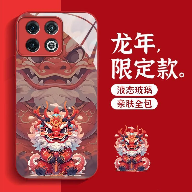 适用一加10PRO手机壳新年龙款霸气卡通简约创意防护全包新款保护