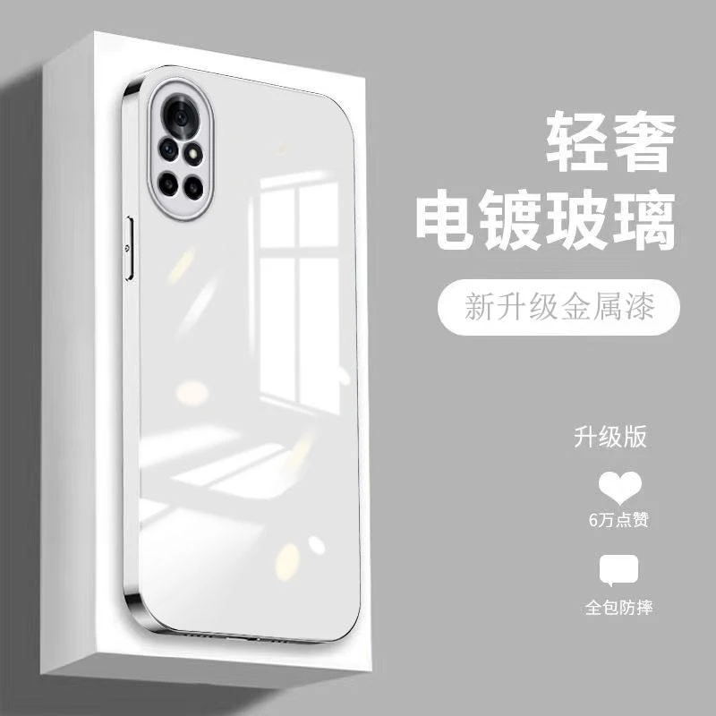 适用华为nova8手机壳纯色简约轻奢女时尚高级感电镀玻璃壳保护套