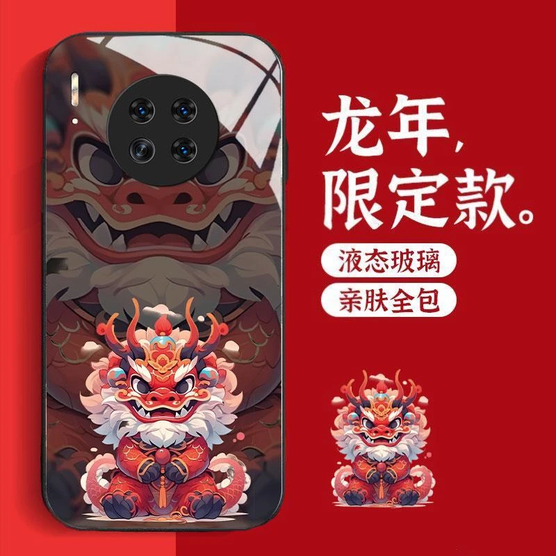 适用华为mate30pro手机壳新年龙款霸气卡通黑色30e全包新款30epro