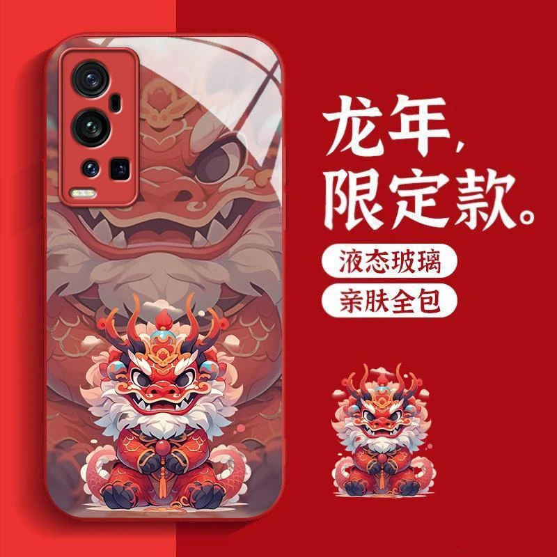 适用VIVOX60PRO+手机壳新年龙款霸气卡通简约创意防护全包新款保