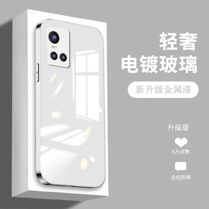 适用vivos10pro手机壳纯色简约金属漆电镀玻璃壳女款包软边日韩in