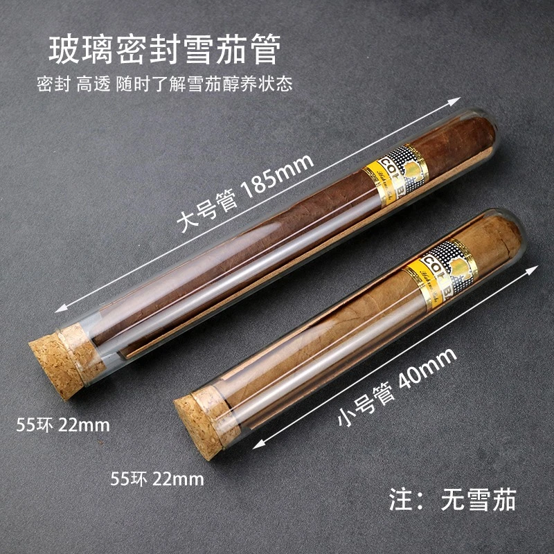 古巴雪茄管玻璃透明木塞保湿便携铝美观空心管内置雪松木片保湿管