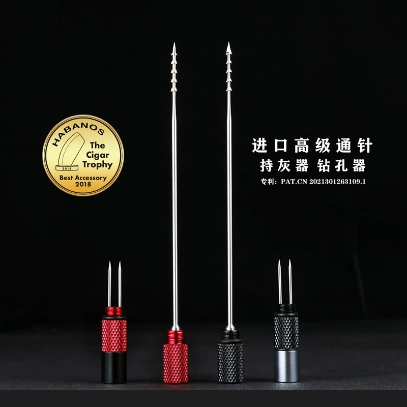 古巴Habanos雪茄通针疏通堵塞通气针进口雪茄配件带持灰器钻孔器