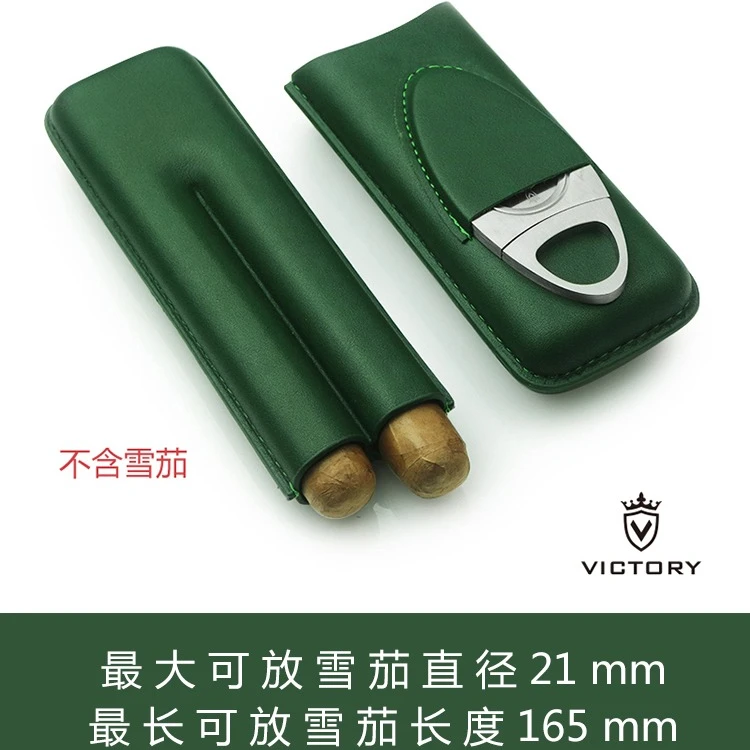 优质2槽雪茄保湿皮套旅行便携式两支装配雪茄刀礼盒包装送雪茄剪