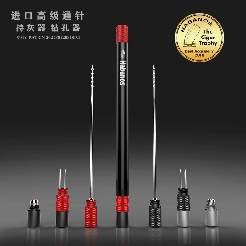 古巴Habanos雪茄通针疏通堵塞通气针进口雪茄配件带持灰器钻孔器