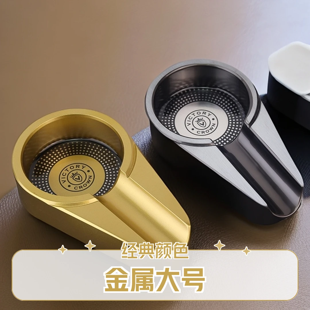 新时尚创意轻奢雪茄专用烟灰缸金属雪加烟缸旅行便携家用雪茄烟缸