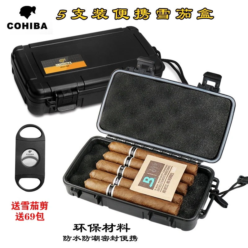 雪茄保湿盒便携工具套装户外旅行盒多功能一防震防摔69包湿度计