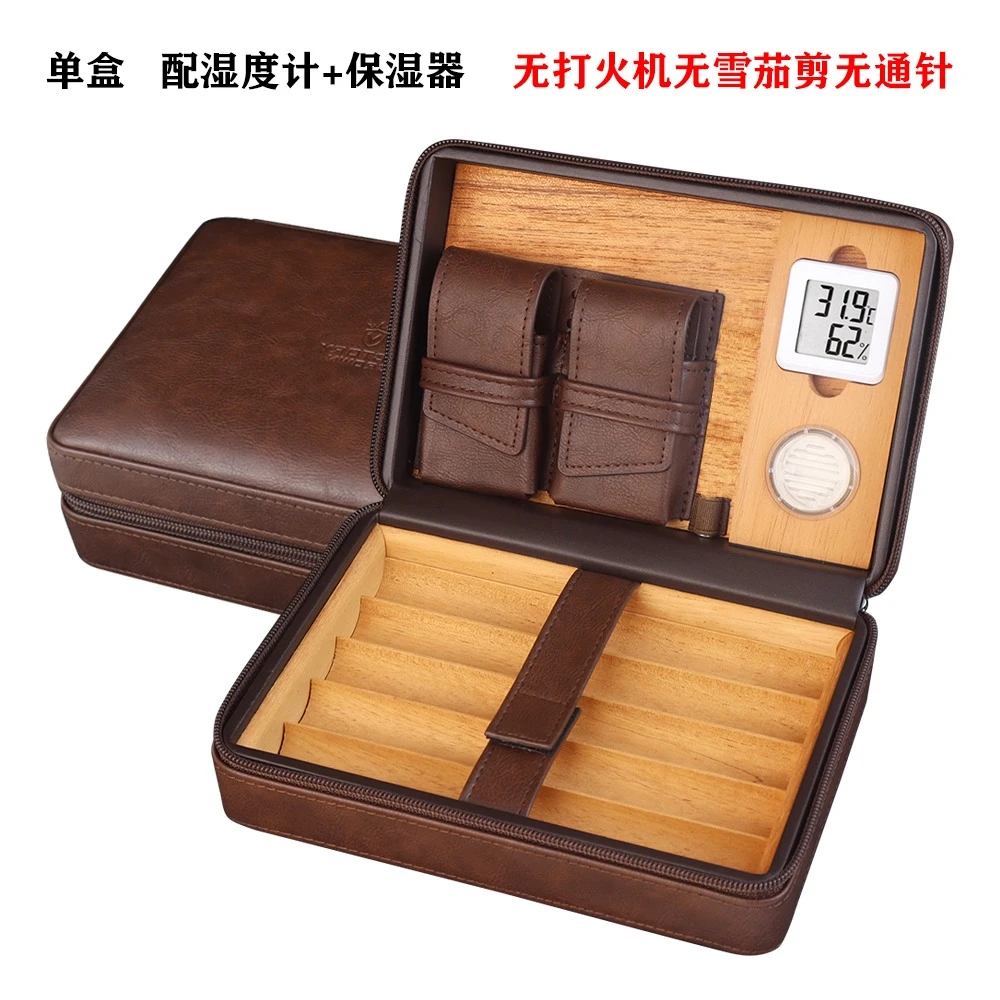 雪茄拉链盒雪茄收纳进口雪松木保湿盒仅单盒配礼盒不含配件简易款
