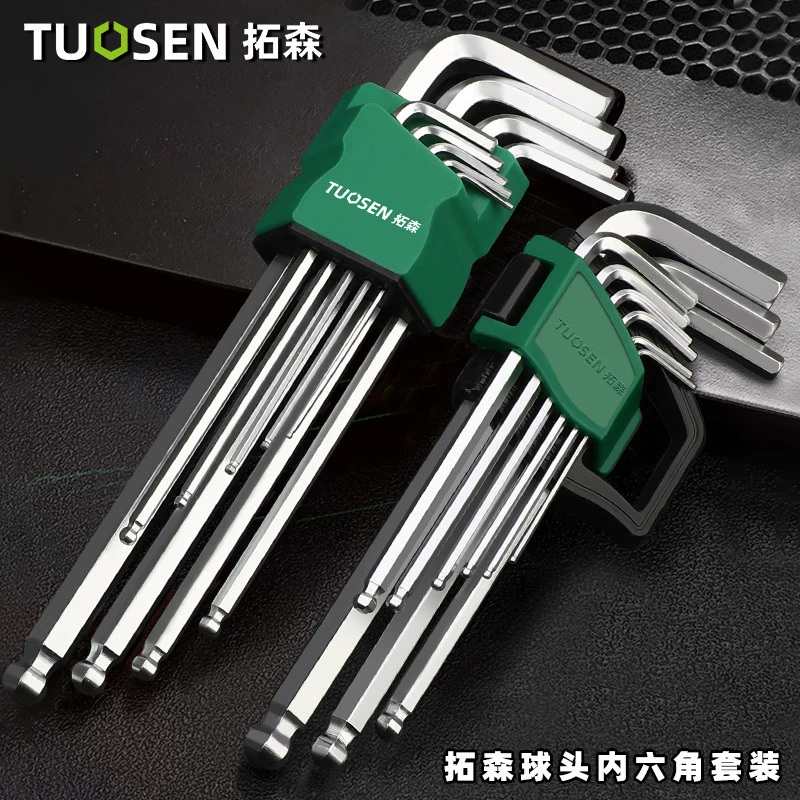 Tuosen/拓森内六角扳手套装加长S2中长六角扳手五金百货家用工具