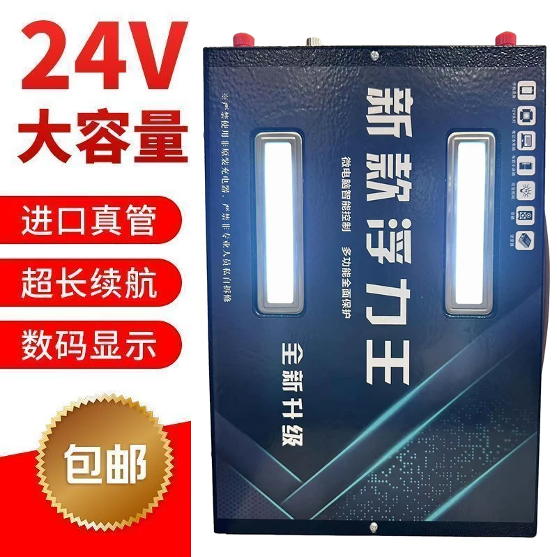 新款浮力王户外锂电池一体机100Ah超大容量超大功率长时间大范围