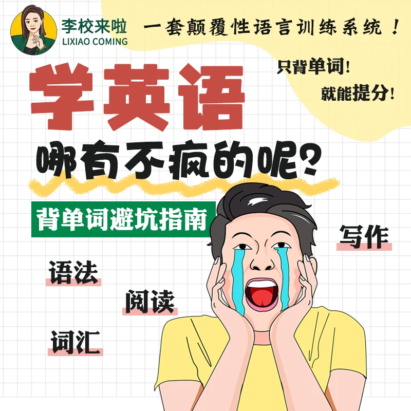 英语学习一对一陪练体验课