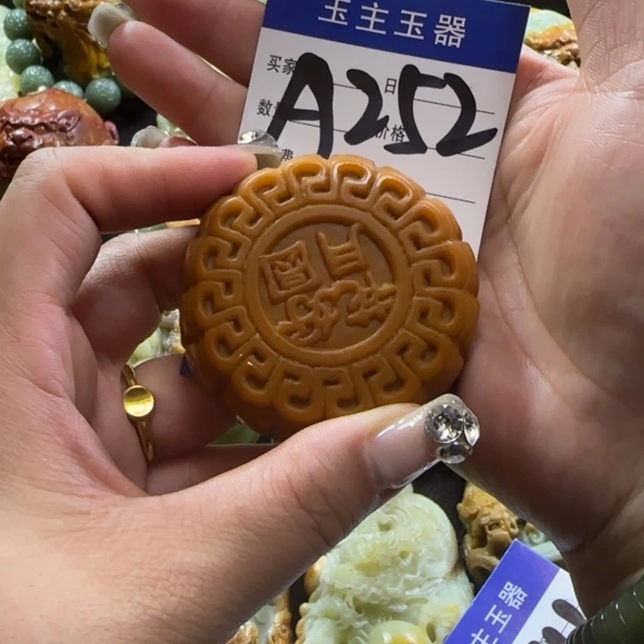 透闪石质玉手把未镶嵌