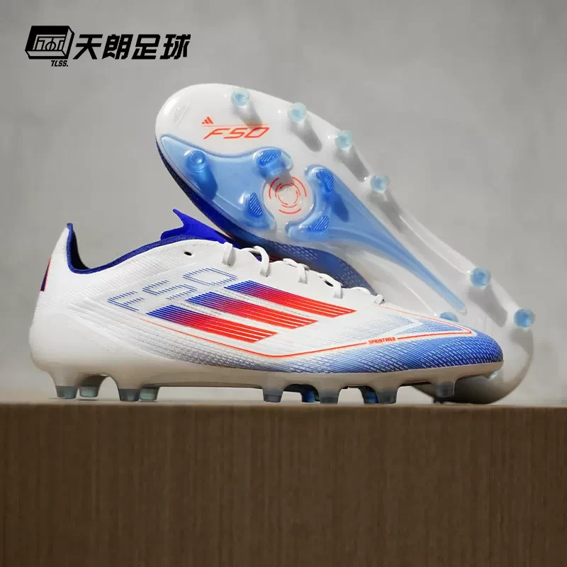 天朗足球Adidas/阿迪达斯 F50 ELITE AG高端人草足球鞋成人IF1309