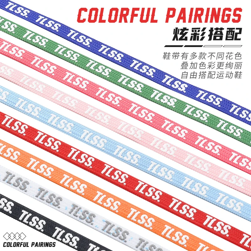 天朗足球 TLSS硅胶摩擦条彩色时尚运动防滑扁平足球鞋运动鞋带