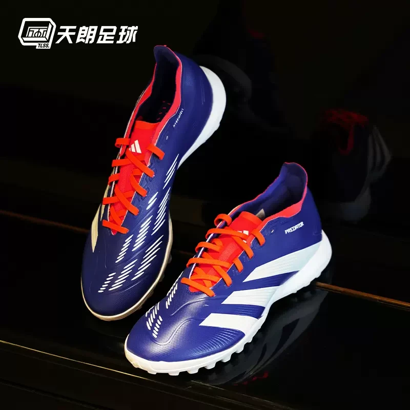 天朗足球阿迪达斯PREDATOR猎鹰LEAGUE中端TF碎钉人草足球鞋ID0910