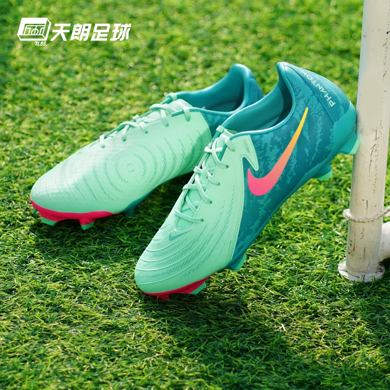 天朗足球 耐克PHANTOM GX ACAD FG/MG中端混钉足球鞋FJ2553-300