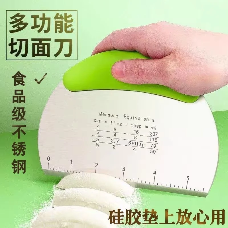 不锈钢切面肠粉蛋糕刮板切面专用刀食品级馒头刮板烘焙刮面手工刀