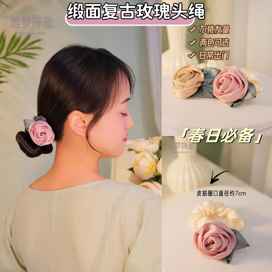 2024新款女士缎面玫瑰花头绳简约韩式甜美发圈