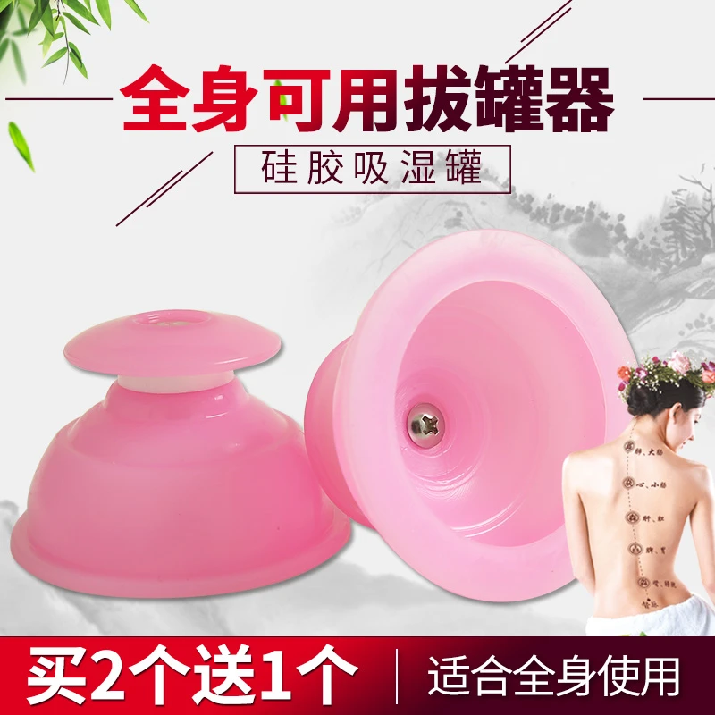 硅胶吸湿罐负压拔器拔湿便携家用吸湿拔气罐除湿罐吸湿气罐密封