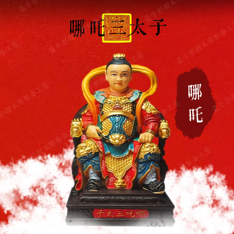 桧木精雕中坛元帅彩绘贴金哪吒三太子实木雕刻家居摆件车摆工艺品