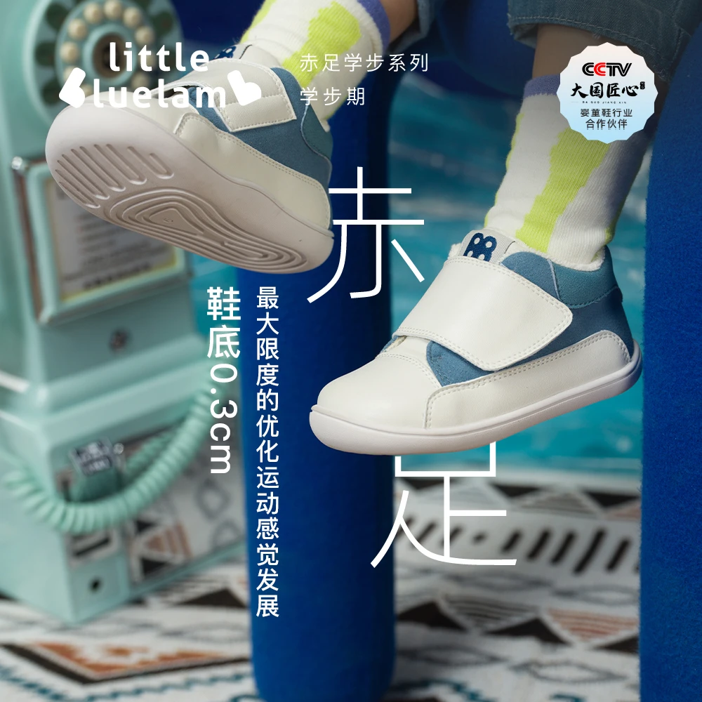 小蓝羊23春秋款款男女童宝宝防滑软底透气毛巾内里学步鞋-小贝壳