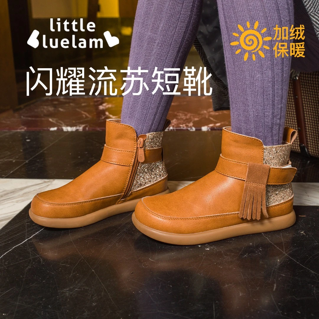 小蓝羊童鞋冬季新款时尚男女童皮靴皮靴防滑薄绒二棉鞋流苏短靴