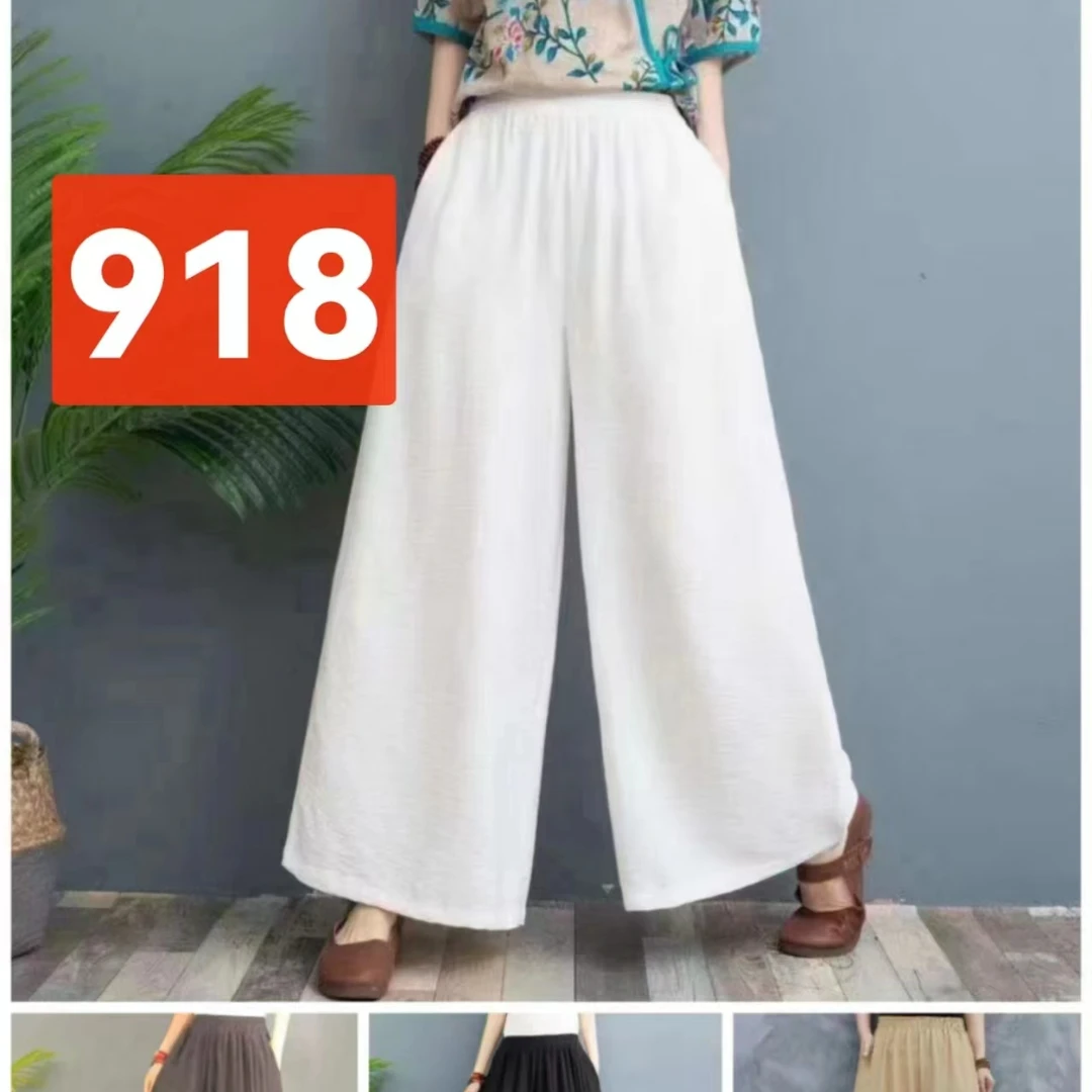 恒鑫安棉麻飘逸大阔腿宽松韩版长裤-918