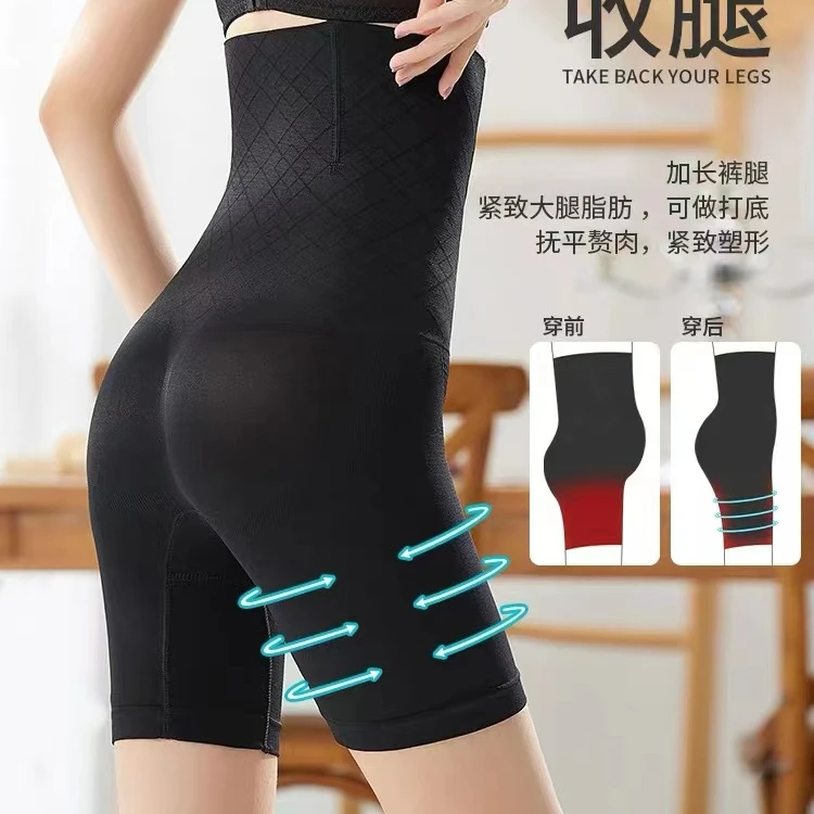 恒鑫安高腰提臀束腰短裤