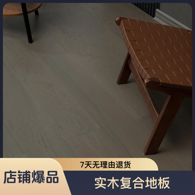 纯三层俄罗斯白橡锁扣地热
