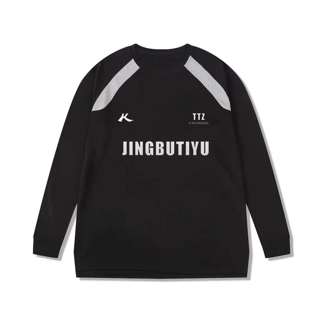 INGBU2023新款拼网撞色健身篮球训练户外运动 长袖投篮服