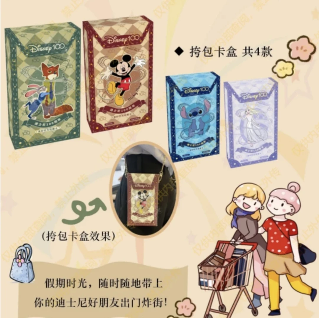 【拆盒】迪士尼100周年美好时光 收藏卡 直播拆(盲盒）