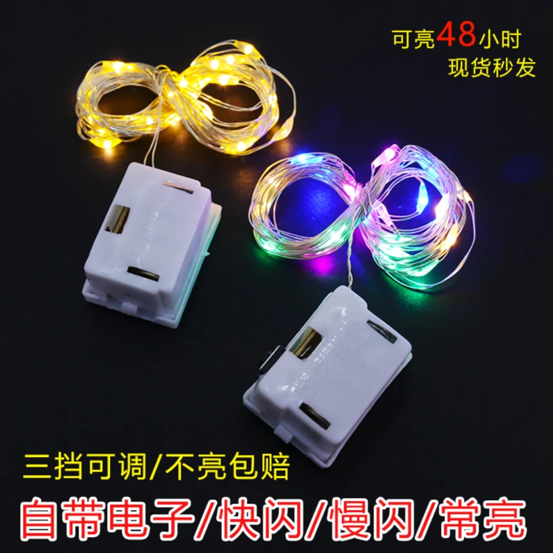 网红波波球灯火爆款地摊夜光卡通儿童摆摊LED灯串彩灯闪灯花束