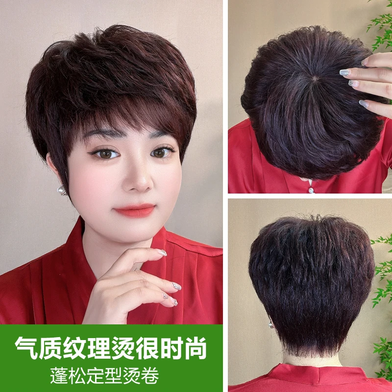 【七月特惠】纹理烫夏季轻薄透时尚假发全真发遮白发整顶假发A-1002