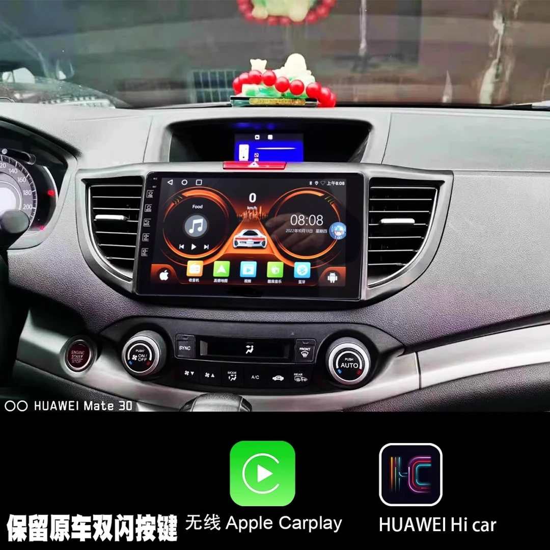 12 13 14 15 16款本田crv专用安卓智能声控大屏导航系统一体机