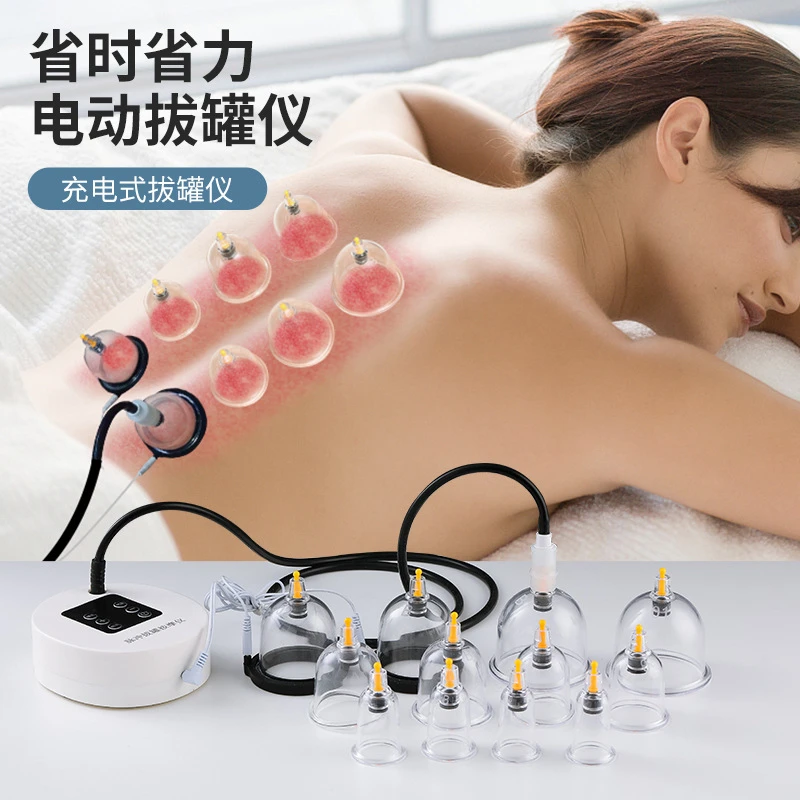 拔罐器多罐多功能家用经络吸痧疏通经络真空自带泄压阀电动专业