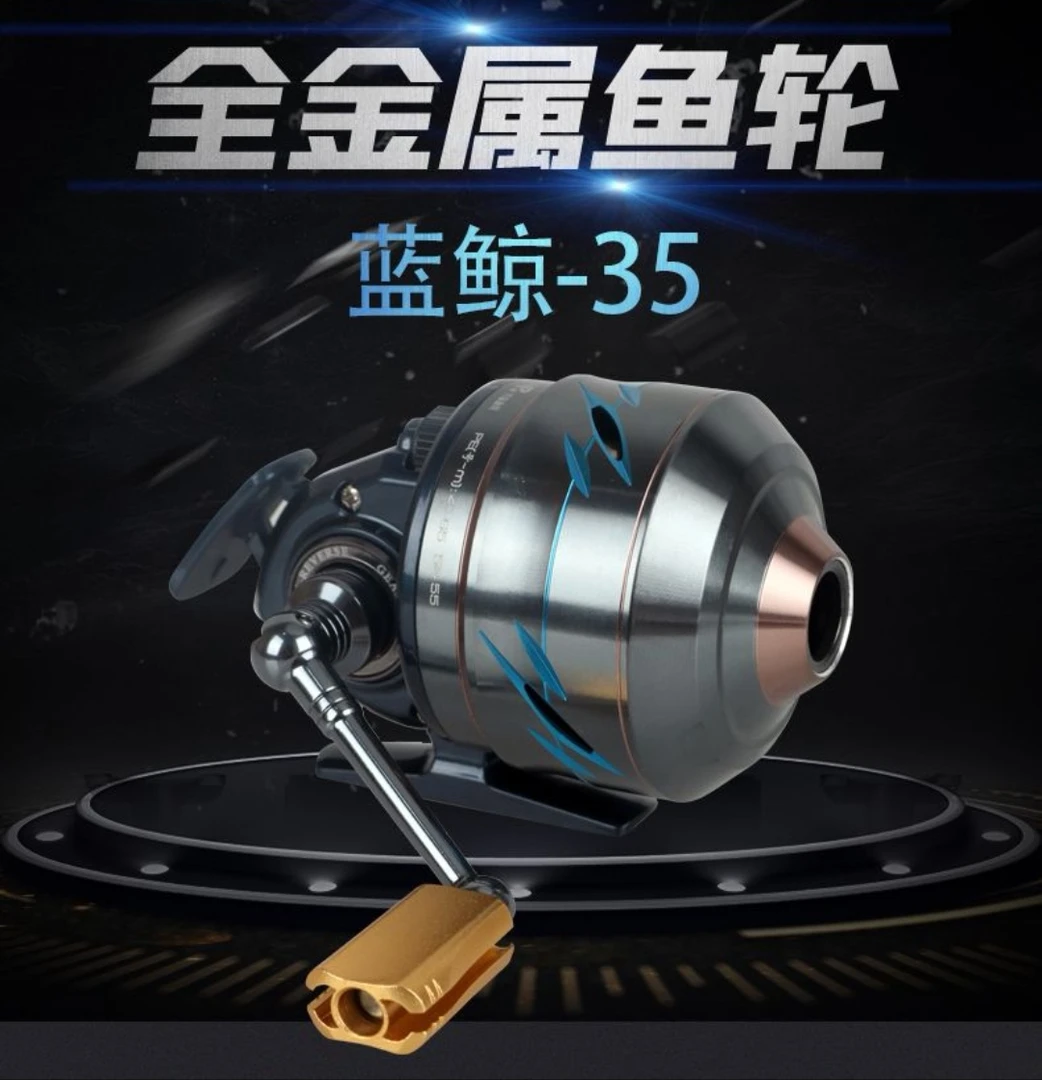 姚弓子蓝鲸35渔轮