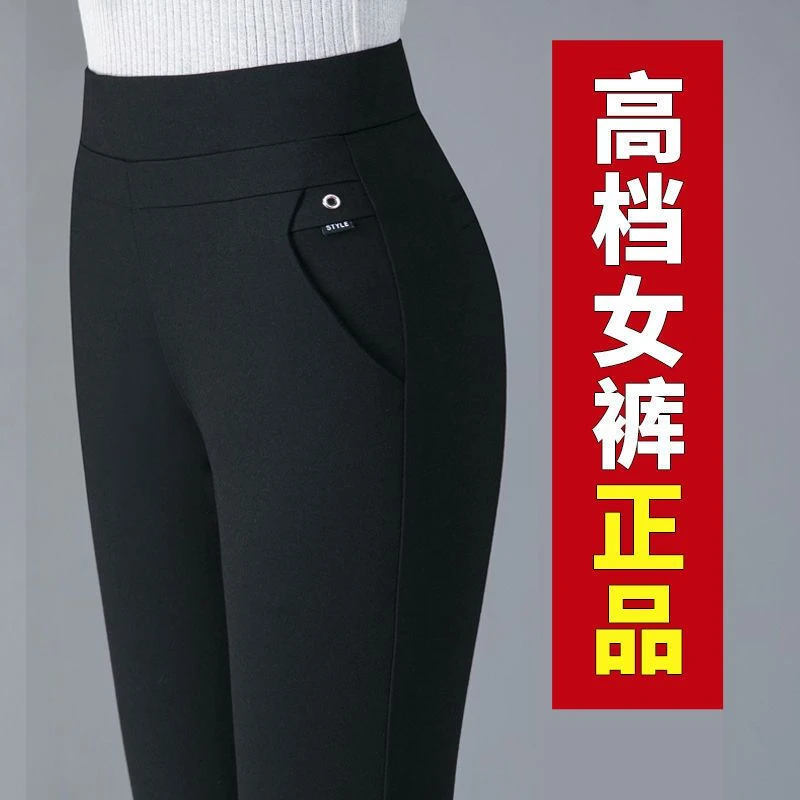 琢木鸟断码纯棉高腰弹力直筒休闲裤女士秋冬加绒中年女裤妈妈裤子