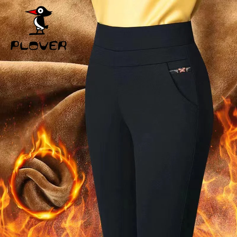 琢木鸟纯棉女裤中年妈妈裤加绒外穿高腰修身显瘦弹力百搭直筒裤子