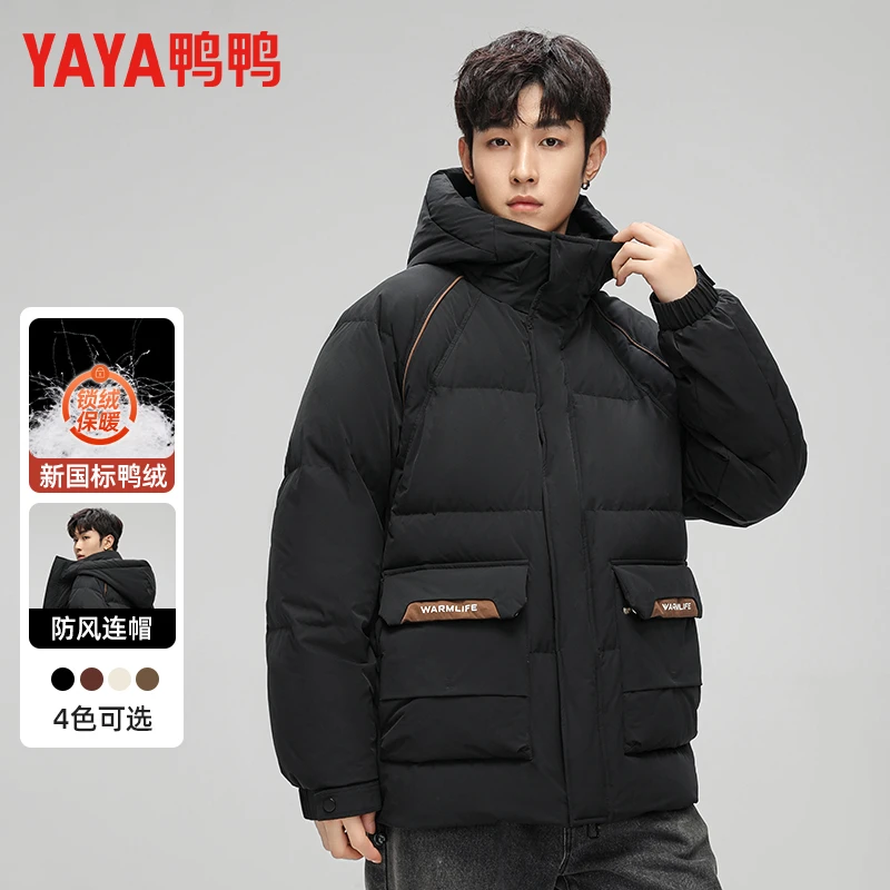 鸭鸭羽绒服2024年冬新款男女同款加厚保暖连帽羽绒服YE4B011375W