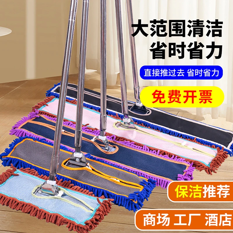 平板拖把酒店保洁工厂车间专用雪尼尔大号商用尘推一拖净排拖墩布