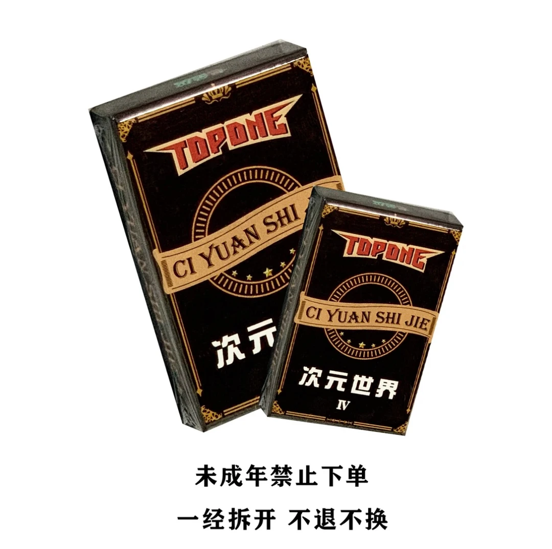 【拆盒】次元世界Ⅲ-动漫收藏卡牌盲盒