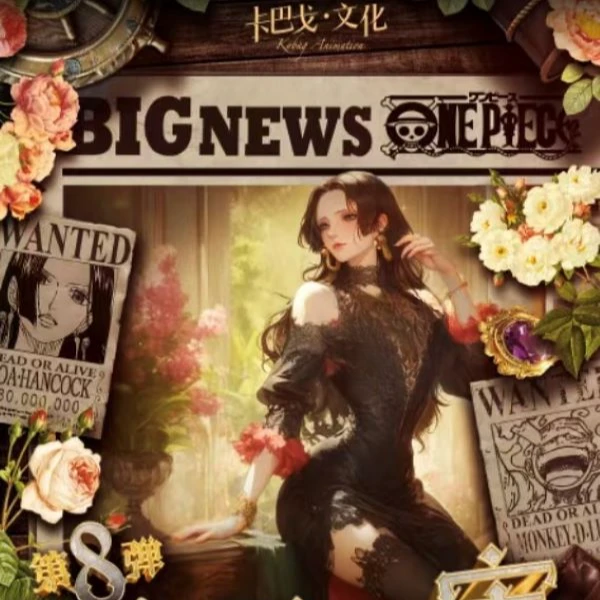 【拼图-O8】卡巴戈第8弹-新世界的主宰-动漫收藏卡牌盲盒