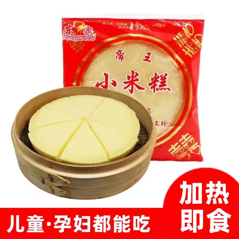 东泉小米糕280g大米发糕儿童营养早餐点心手工蒸糯糕香甜米糕商用