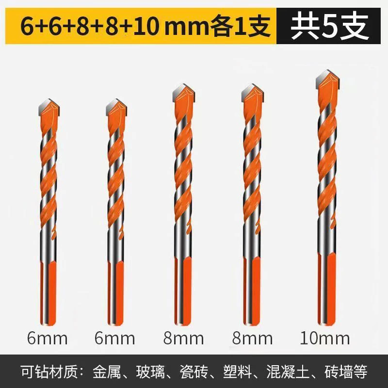 孟龙志高霸王钻头5件套高强度高硬度混凝土钻头设计耐磨设计耐磨