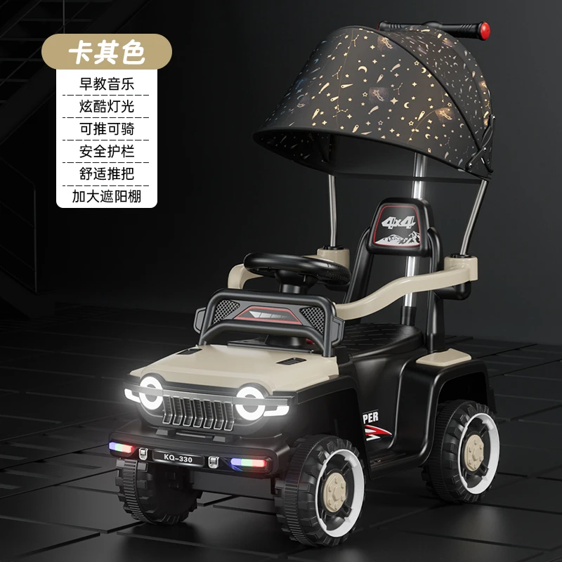 儿童电动四轮车 可滑行 可电动 带推把  带遮阳棚