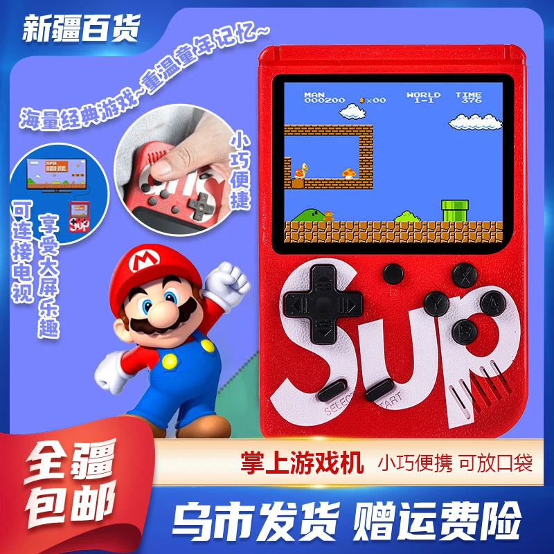新疆包邮百货-游戏机怀旧复古迷你电视儿童便携俄罗斯方块游戏机