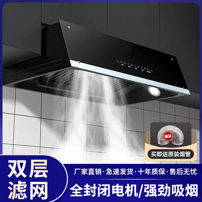 惠普好太太大吸力抽油烟机家用厨房中式小型老式自动清洗吸油烟机