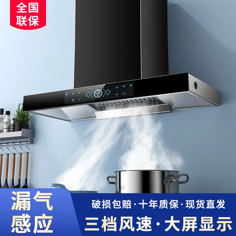 大吸力抽油烟机家用厨房顶吸式欧式自清洗T型农村吸油烟机